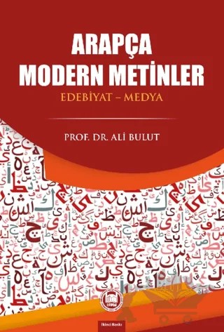 Arapça Modern Metinler – Ali Bulut – Marmara Üniversitesi İlahiyat Fakültesi Vakfı kitap kapağı