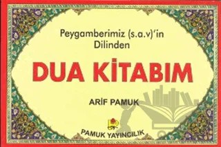 Peygamberimiz (s.a.v)’in Dilinden Dua Kitabım (Dua-108) – Arif Pamuk – Pamuk Yayıncılık kitap kapağı