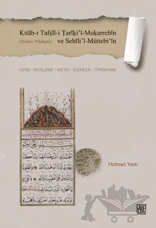 Kitab-ı Tafṣil-i Tariki’l-Muḳarrebin ve Sebili’l-Müttebi‘in – Mehmet Yastı – Palet Yayınları kitap kapağı