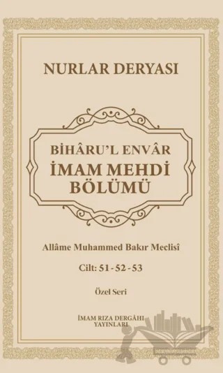 Biharu’l Envar – Allame Muhammed Bakır Meclisi – İmam Rıza Dergahı Yayınları kitap kapağı