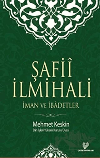 Şafii İlmihali – Mehmet Keskin – Çağrı Yayınları kitap kapağı