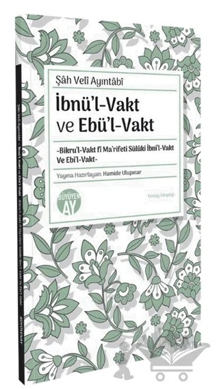 İbnül-Vakt ve Ebül-Vakt -Bikru’l-Vakt fi Ma’rifeti Sülüki İbni’l-Vakt Ve Ebi’l-Vakt- – Şah Veli Ayıntabi – Büyüyen Ay Yayınları kitap kapağı