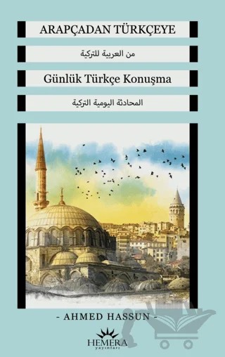 Arapçadan Türkçeye – Ahmed Hassun – Hemera Yayınları kitap kapağı