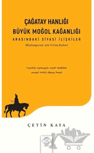 Çağatay Hanlığı - Büyük Moğol Kağanlığı Arasındaki Siyasi İlişkiler – Çetin Kaya – Post Yayınevi kitap kapağı