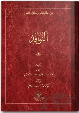 Pencereler Risalesi – Bediüzzaman Said Nursi – Hayrat Neşriyat kitap kapağı