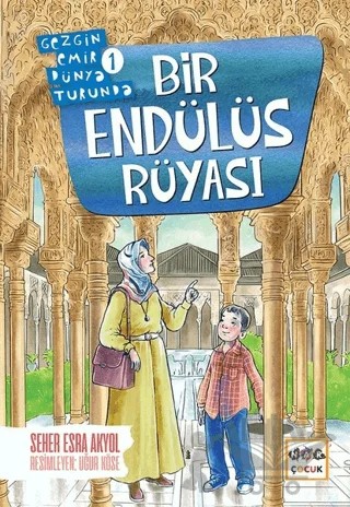 Bir Endülüs Rüyası - Gezgin Emir Dünya Turunda 1 – Seher Esra Akyol – Nar Çocuk kitap kapağı