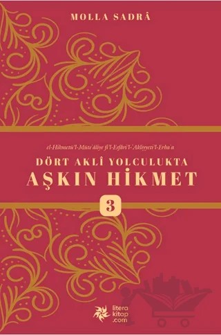 Dört Akli Yolculukta Aşkın Hikmet 3 – Molla Sadreddin Şirazi – Litera Yayıncılık kitap kapağı