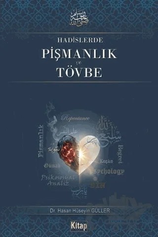 Hadislerde Pişmanlık ve Tövbe – Hasan Hüseyin Güller – Kitap Dünyası Yayınları kitap kapağı