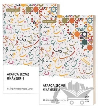 Arapça Seçme Hikayeler (2 Cilt Takım) – Ramazan Şahan – Nizamiye Akademi Yayınları kitap kapağı