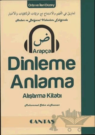 Dinleme Anlama Alıştırma Kitabı – Muhammed Sabır El-Haznevi – Cantaş Yayınları kitap kapağı
