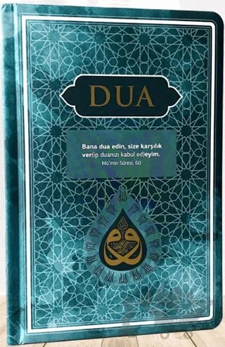 Dua (Evrad-ı Şerife) - Orta Boy - Arapça+Türkçe - Turkuaz – Kolektif – Server Yayınları kitap kapağı