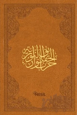 Şaheser Büyük Cevşen (Çanta Boy, Kuşe, 6 Renk, Ciltli) – Kolektif – Nesil Yayınları kitap kapağı