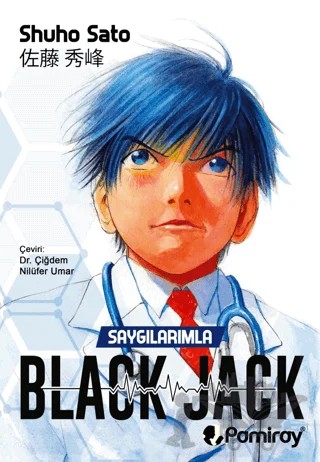 Saygılarımla Black Jack – Shuho Sato – Pamiray Yayınları kitap kapağı