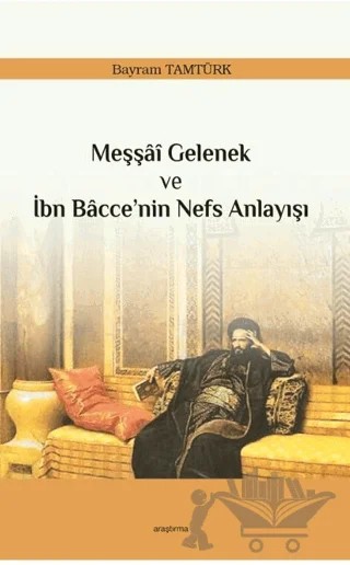 Meşşai Gelenek ve İbn Bacce’nin Nefs Anlayışı – Bayram Tamtürk – Araştırma Yayınları kitap kapağı