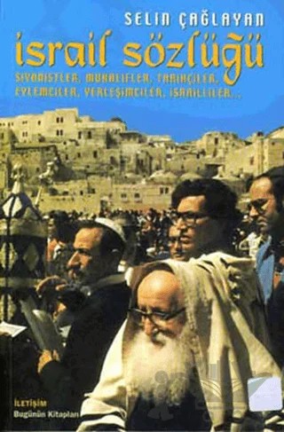 İsrail Sözlüğü – Selin Çağlayan – İletişim Yayınevi kitap kapağı
