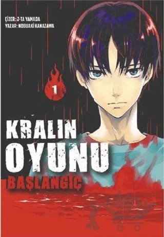 Kralın Oyunu: Başlangıç 1 – Nobuaki Kanazawa, J-Ta Yamada – Komikşeyler Yayıncılık kitap kapağı
