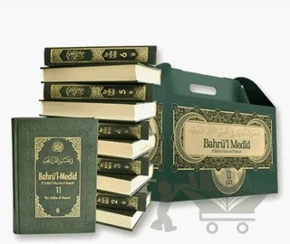 Bahrü'l Medid (11 Cilt Takım) – İbn Acibe el-Haseni – Semerkand Yayınları kitap kapağı