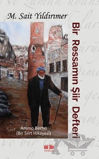 Bir Ressamın Şiir Defteri – M. Sait Yıldırımer – Akıl Fikir Yayınları kitap kapağı