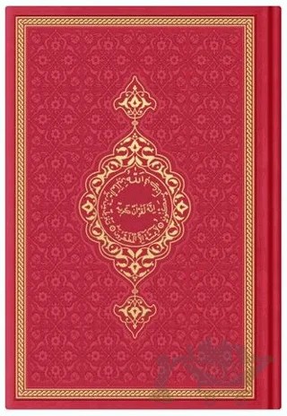 Çanta Boy Termo Deri Kuran-ı Kerim (Kırmızı, Mühürlü) – Kolektif – Hayrat Neşriyat kitap kapağı