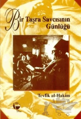 Bir Taşra Savcısının Günlüğü – Tevfik al-Hakim – Belge Yayınları kitap kapağı