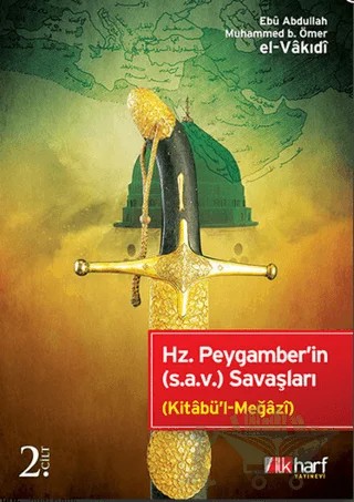 Hz. Peygamber'in (S.A.V.) Savaşları Cilt: 2 – Muhammed El-Vakidi – İlkharf Yayınevi kitap kapağı