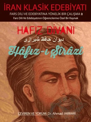Hafız Divanı – Hafız-ı Şirazi – Sayda Yayınları kitap kapağı