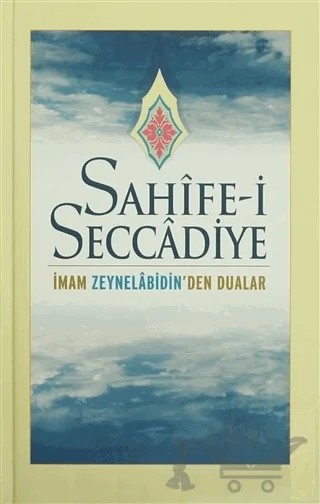 Sahife-i Seccadiye – Zeynel Abidin – Asr Yayınları kitap kapağı
