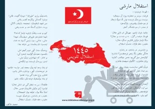 İstiklal Takvimi 1445 – Kollektif – Tiyo Yayınevi kitap kapağı