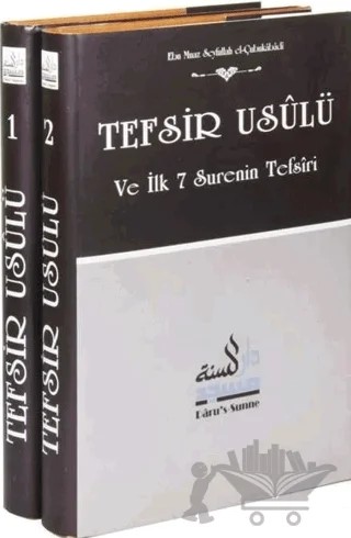 Tefsir Usulü ve İlk 7 Surenin Tefsiri (2 Cilt Takım) – Seyfullah Erdoğmuş – Daru’s Sunne Yayınları kitap kapağı