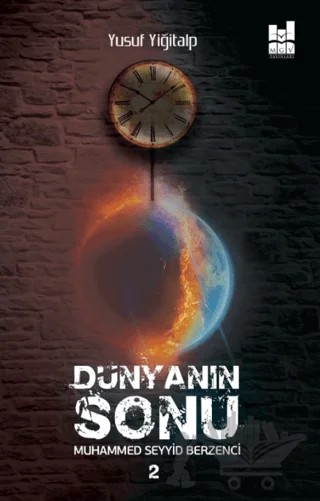 Dünyanın Sonu 2 – Muhammed Seyyid Berzenci – Mgv Yayınları kitap kapağı