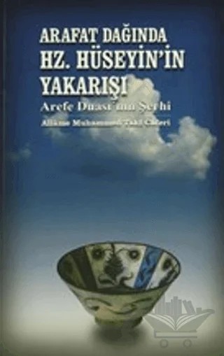 Arafat Dağında Hz. Hüseyin'in Yakarışı – Alleme Muhammed Taki Caferi – Tesnim Yayınları kitap kapağı
