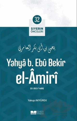 Yahya B. Ebu Bekir El Amiri - Siyerin Öncüleri 32 – Yakup Akyürek – Siyer Yayınları kitap kapağı