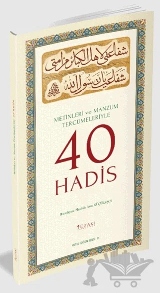 Metinleri ve Manzum Tercümeleriyle 40 Hadis – Mustafa Asım Küçükaşçı – Yüzakı Yayıncılık kitap kapağı