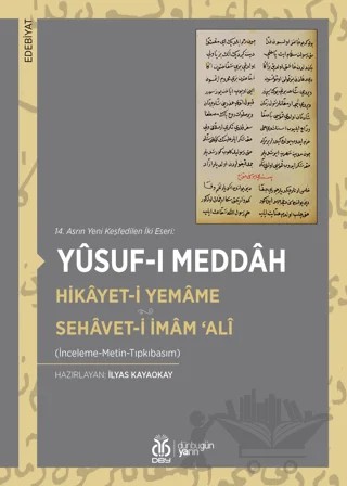 Hikayeti Yemame Sehaveti İmam Ali – Yusuf-ı Meddah – DBY Yayınları kitap kapağı