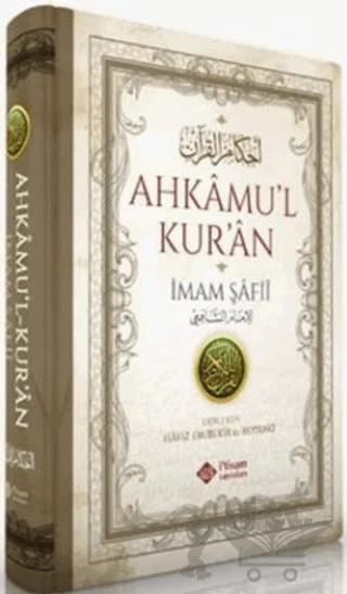 Ahkamul Kuran – İmam Beyhaki, İmam Şafii – İtisam Yayınları kitap kapağı