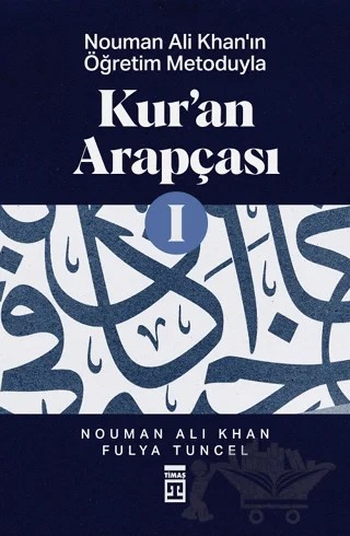 Kur’an Arapçası-1 – Nouman Ali Khan, Fulya Tuncel – Timaş İnanç kitap kapağı