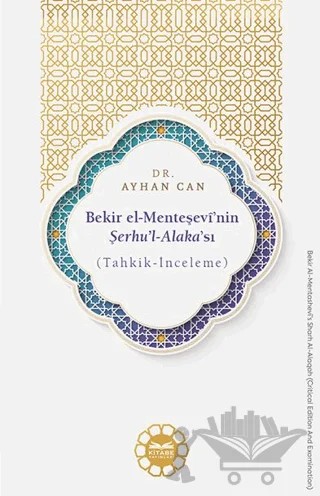 Bekir el-Menteşevî’nin Şerhu’l-Alaka’sı (Tahkik-İnceleme) – Ayhan Can – Kitabe Yayınları kitap kapağı