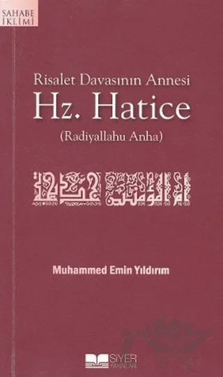 Risalet Davasının Annesi Hz. Hatice – Muhammed Emin Yıldırım – Siyer Çocuk Yayınları kitap kapağı