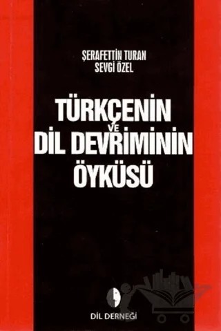 Türkçenin Dil Devriminin Öyküsü – Sevgi Özel, Şerafettin Turan – Dil Derneği Kitapları kitap kapağı
