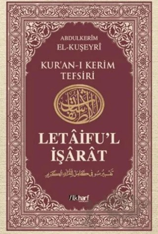 Letaifu'l-İşarat Kuşeyri Tefsiri: 5 – Abdülkerim El-Kuşeyri – İlkharf Yayınevi kitap kapağı