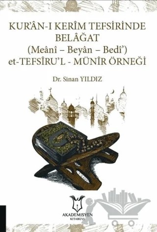 Kur’an-ı Kerim Tefsirinde Belağat: (Meani - Beyan - Bedi’) Et-Tefsiru'l-Münir Örneği – Sinan Yıldız – Akademisyen Kitabevi kitap kapağı