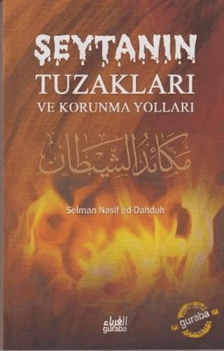 Şeytanın Tuzakları ve Korunma Yolları – Selman Nasif ed-Dahduh – Guraba Yayınları kitap kapağı