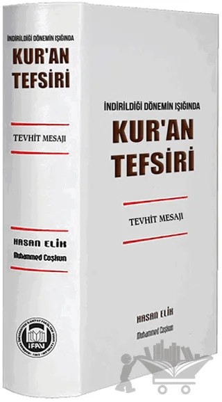 Tevhit Mesajı (1. Hamur) – Hasan Elik, Muhammed Coşkun – Marmara Üniversitesi İlahiyat Fakültesi Vakfı kitap kapağı