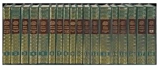 Ruhul Furkan Tefsiri (19 Cilt Takım, Yeşil Kapak) – Kolektif – Ahıska Yayınevi kitap kapağı