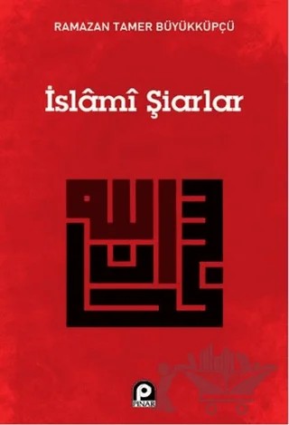 İslami Şiarlar – Ramazan Tamer Büyükküpçü – Pınar Yayınları kitap kapağı