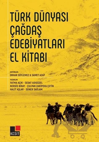 Türk Dünyası Çağdaş Edebiyatları El Kitabı – Çulpan Zaripova Çetin, Fatma Açık, Halit Aşlar, Nergis Biray, Sedat Adıgüzel, Soner Sağlam – Kesit Yayınları kitap kapağı
