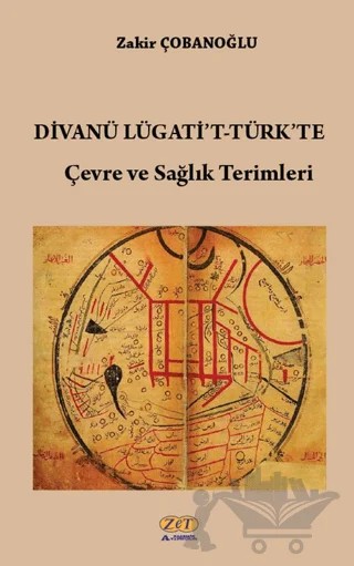 Divanü Lügati't-Türk’te Çevre ve Sağlık Terimleri – Zakir Çobanoğlu – Zet Yayınları kitap kapağı