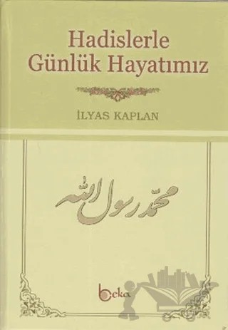 Hadislerle Günlük Hayatımız (Şamua) – İlyas Kaplan – Beka Yayınları kitap kapağı