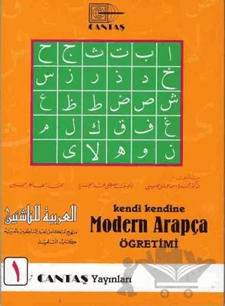 Kendi Kendine Modern Arapça Öğretimi 1. Cilt (1. Hamur 4 Renk) – Kolektif – Cantaş Yayınları kitap kapağı