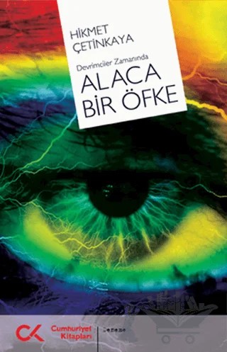 Alaca Bir Öfke – Hikmet Çetinkaya – Cumhuriyet Kitapları kitap kapağı